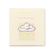 Collection -Baby Girl- - The Dana Store